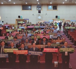 2026년 제 31회 환경의 날 기념행사