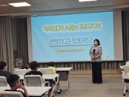2026년 방과후 환경교실 (담양) 청소년상담복지센터